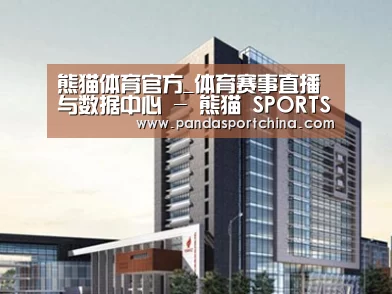 案例展示七