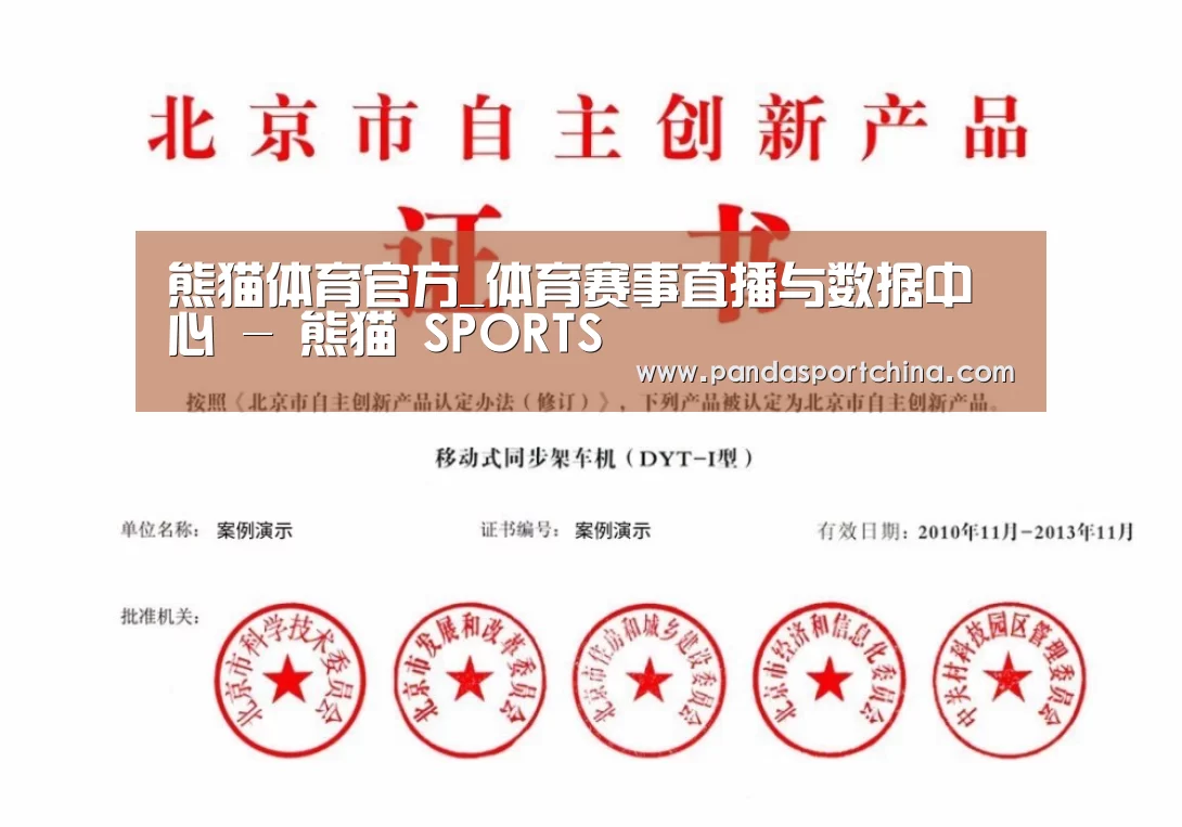 荣誉证书三