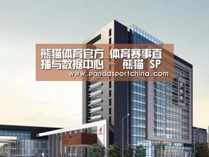 案例展示七