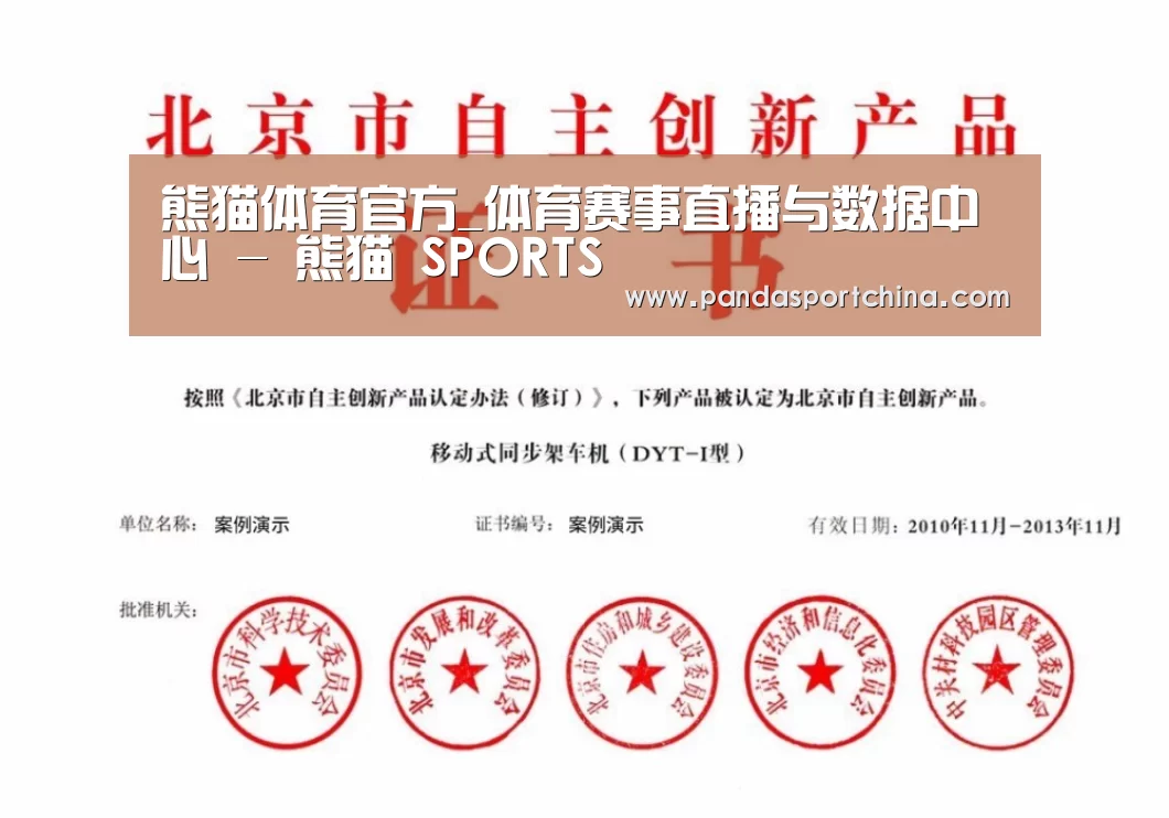 荣誉证书三