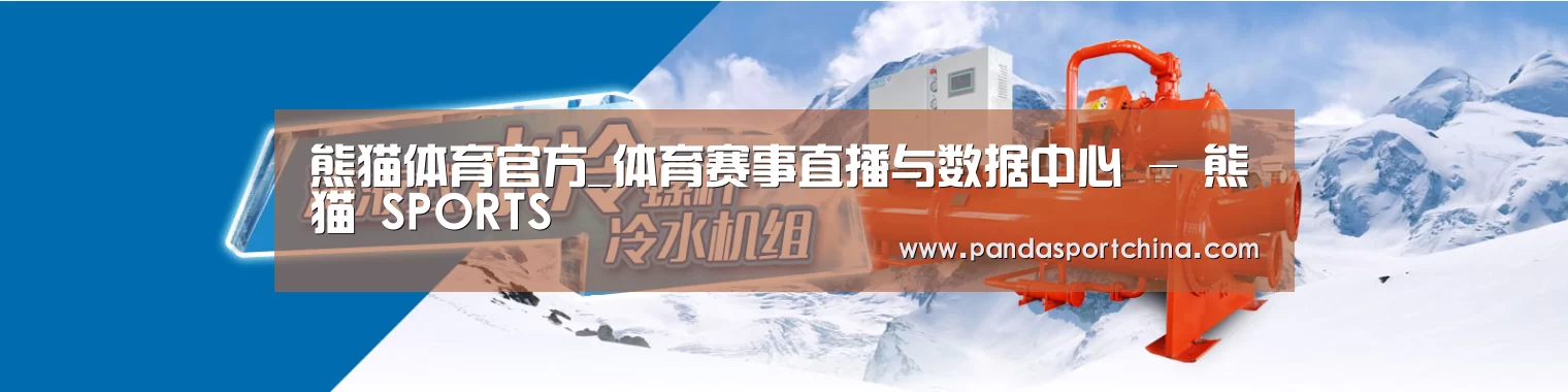 制冷设备机械企业网站模板
