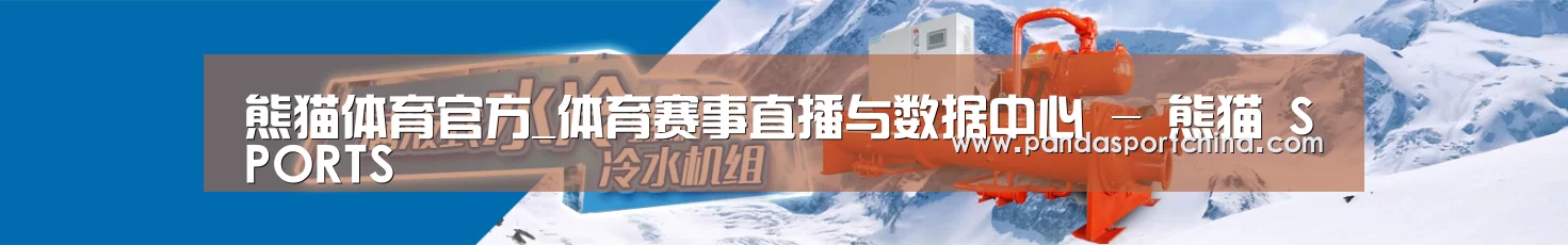 制冷设备机械企业网站模板
