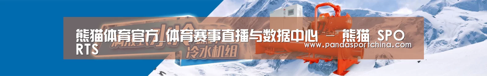 制冷设备机械企业网站模板