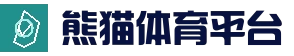 熊猫体育官方_体育赛事直播与数据中心 - 熊猫 SPORTS
