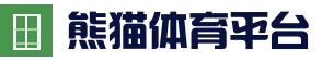 熊猫体育官方_体育赛事直播与数据中心 - 熊猫 SPORTS