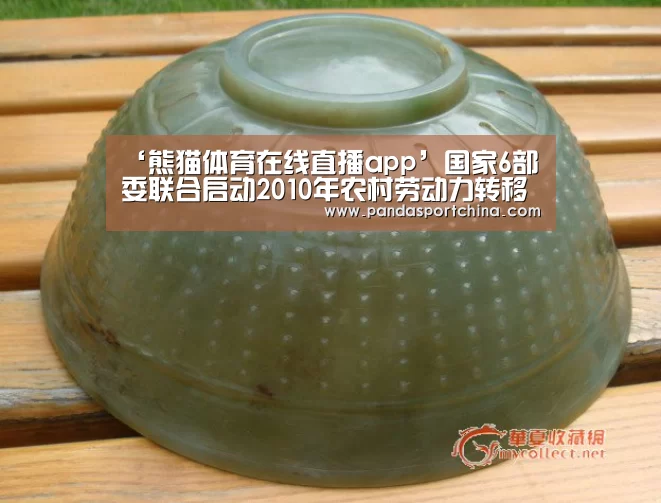 熊猫体育在线直播app