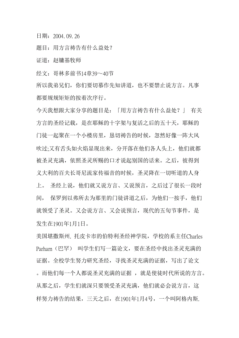 熊猫体育在线直播app