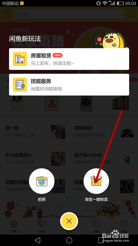 熊猫体育平台