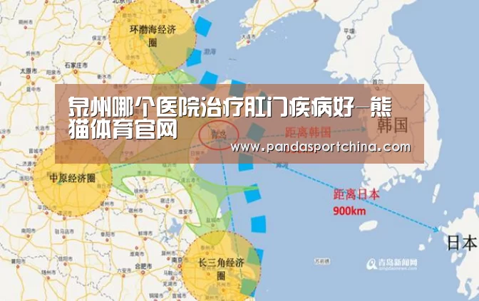 熊猫体育官网