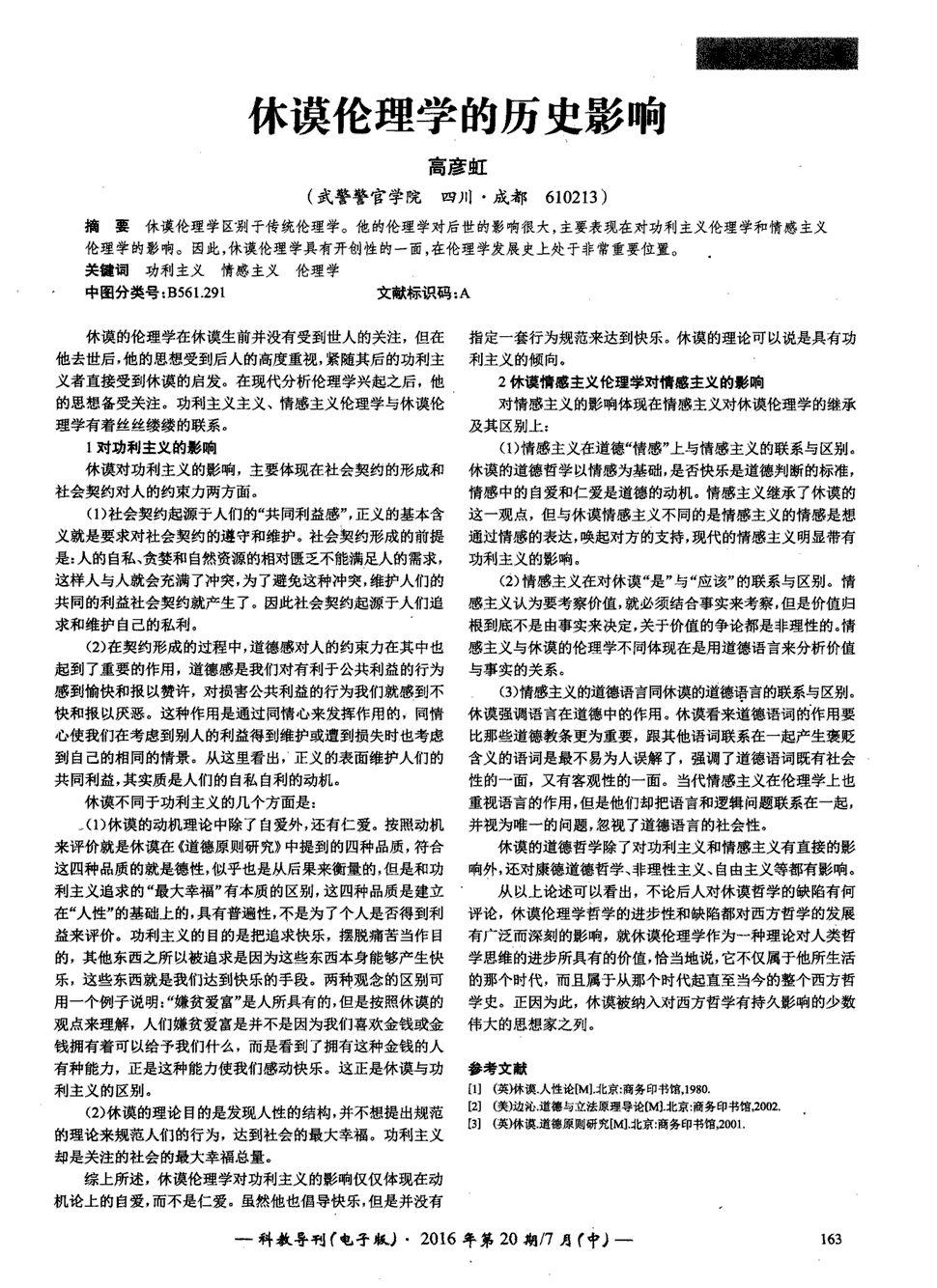 熊猫体育在线直播app