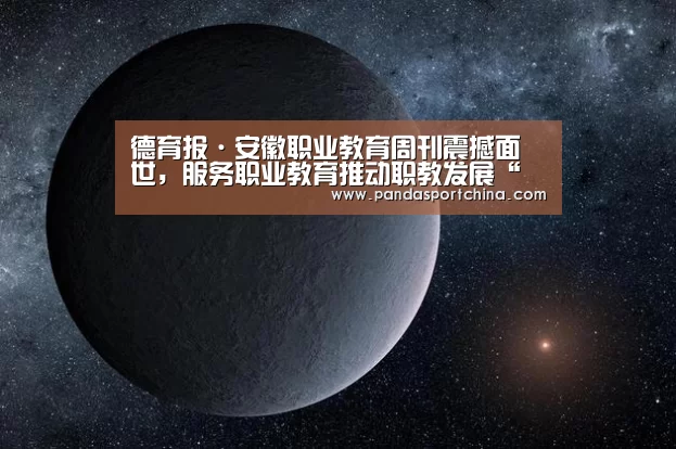 熊猫体育官网